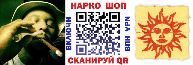 Где продают наркотики Комсомольск-на-Амуре APVP Экстази Гашиш МЕФ