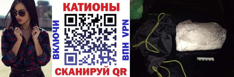  COCAIN Комсомольск-на-Амуре