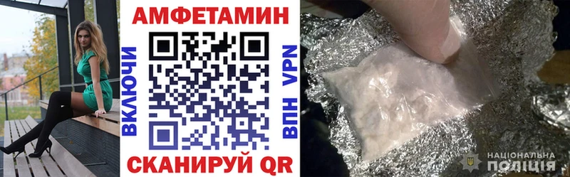 АМФЕТАМИН VHQ  omg ТОР  Комсомольск-на-Амуре  как найти  