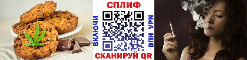 продажа наркотиков  Комсомольск-на-Амуре  Печенье с ТГК конопля 