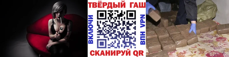 mega онион  как найти закладки  Комсомольск-на-Амуре  ГАШИШ хэш 