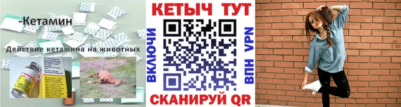 mega как зайти  Комсомольск-на-Амуре  Кетамин ketamine 