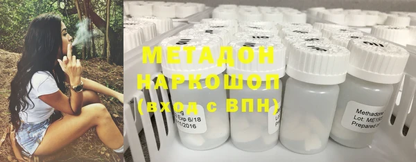 MDMA Абаза