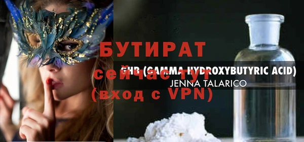 MDMA Абаза
