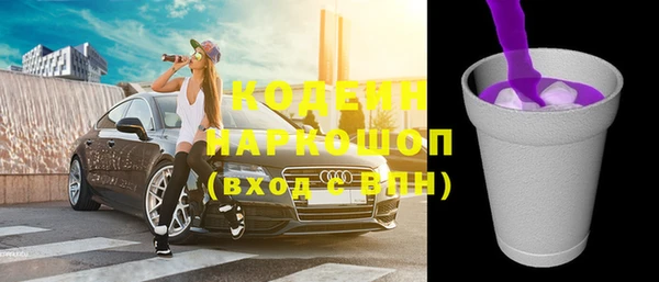 гидра Абинск