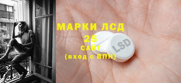 MDMA Абаза