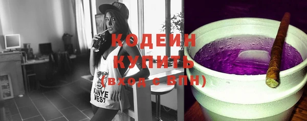 кокаин VHQ Абдулино