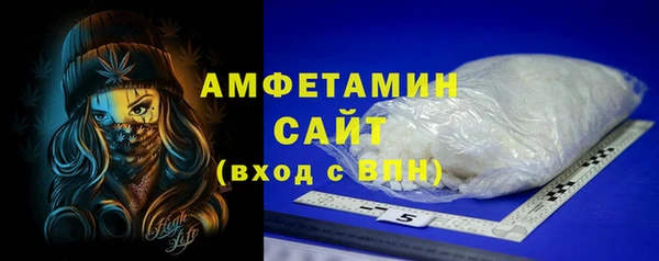 кокаин VHQ Абдулино
