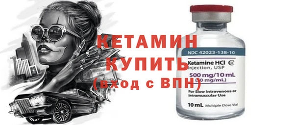 гидра Абинск