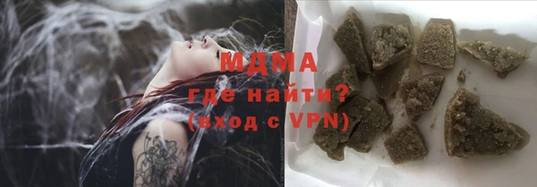кокаин VHQ Абдулино