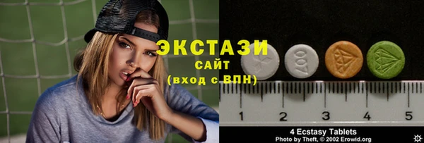 MDMA Абаза