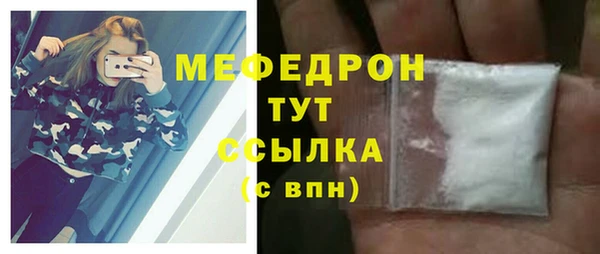 MDMA Абаза