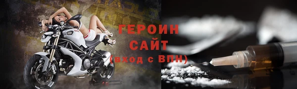 гидра Абинск