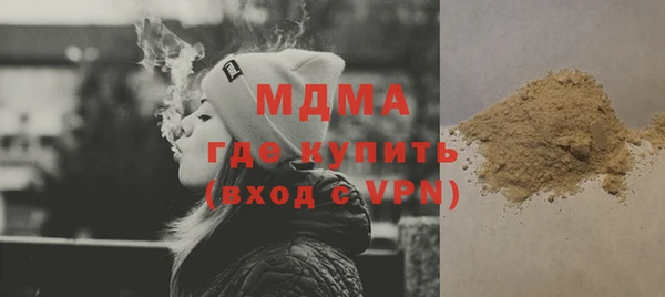 кокаин VHQ Абдулино