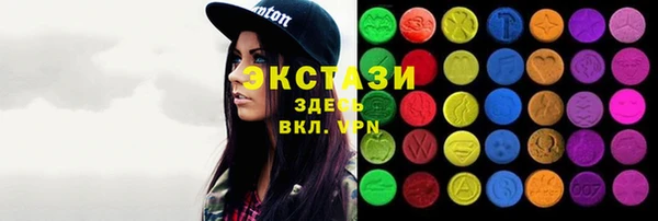 кокаин VHQ Абдулино