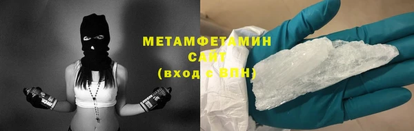 кокаин VHQ Абдулино