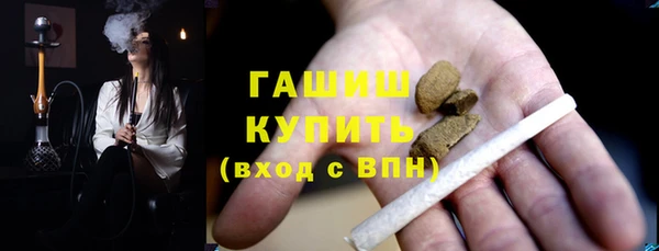 MDMA Абаза