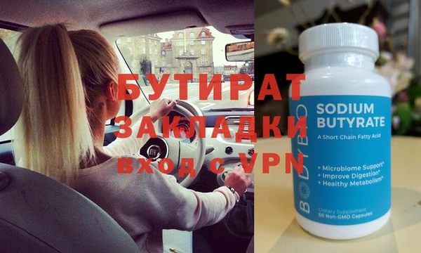 гидра Абинск