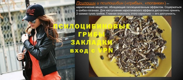 кокаин VHQ Абдулино
