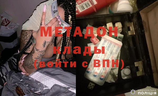 гидра Абинск