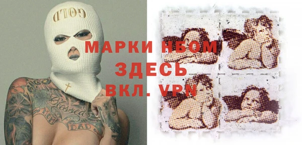 кокаин VHQ Абдулино
