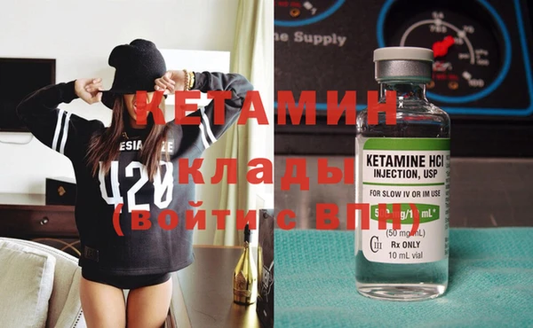гидра Абинск