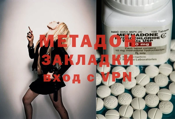 MDMA Абаза