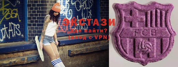 MDMA Абаза