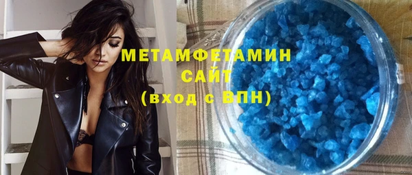 кокаин VHQ Абдулино