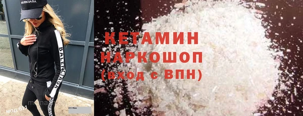 кокаин VHQ Абдулино