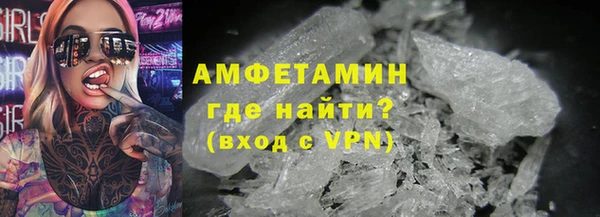 кокаин VHQ Абдулино