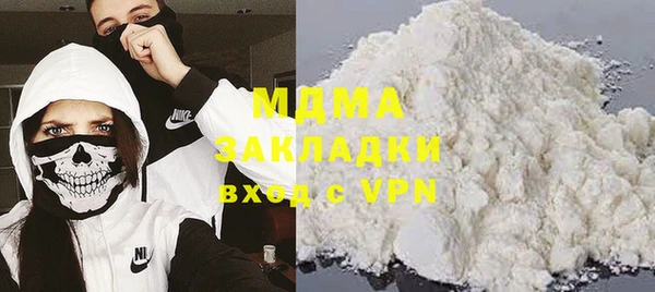 гидра Абинск