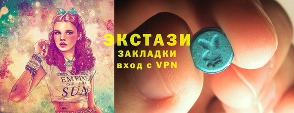 кокаин VHQ Абдулино
