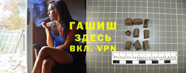 гидра Абинск