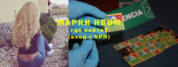 гидра Абинск