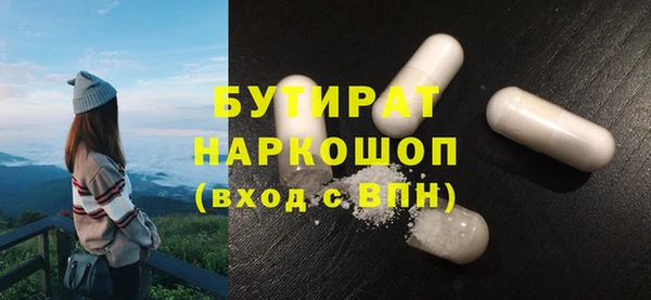 кокаин VHQ Абдулино