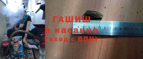 MDMA Абаза