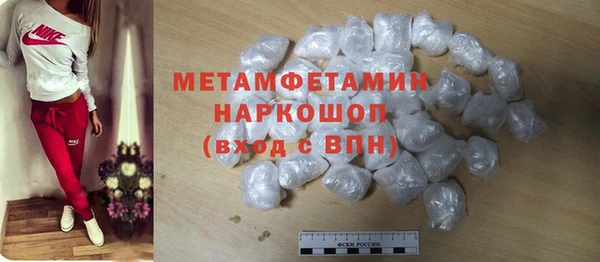 кокаин VHQ Абдулино
