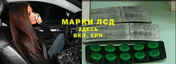 гидра Абинск