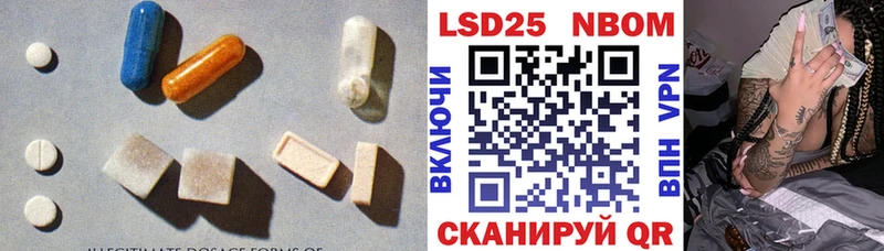 Лсд 25 экстази ecstasy  Комсомольск-на-Амуре 