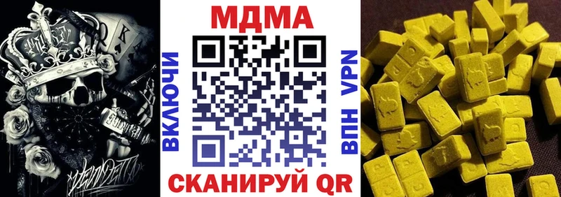MDMA молли  Комсомольск-на-Амуре 
