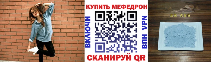 как найти закладки  Комсомольск-на-Амуре  Меф mephedrone 