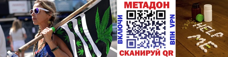 как найти закладки  Комсомольск-на-Амуре  Метадон methadone 