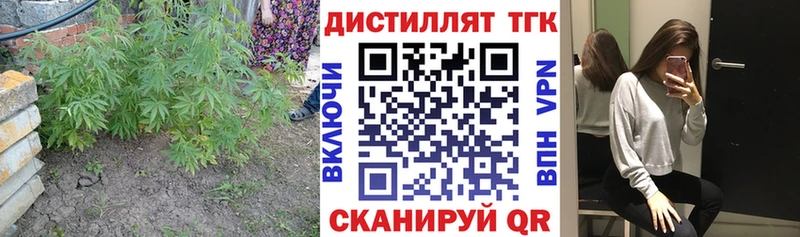 купить наркотик  Комсомольск-на-Амуре  ТГК вейп с тгк 